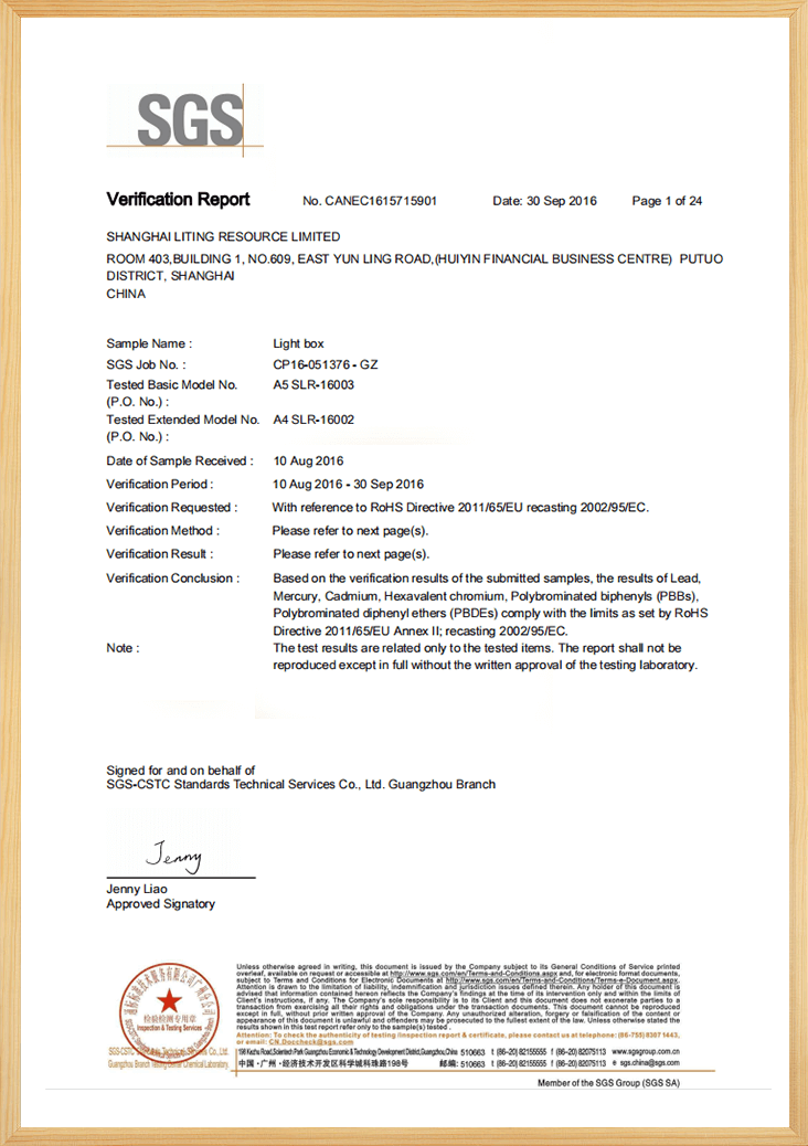 Cinema Lightbox Test Report-PAHS-SGS